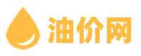 今日油价